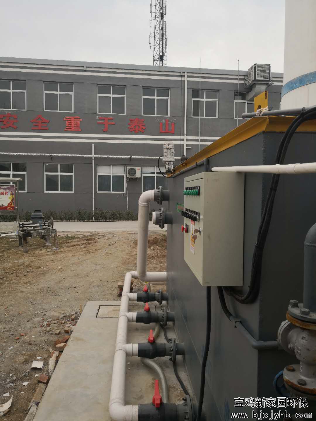 污水處理設(shè)備安裝實拍3