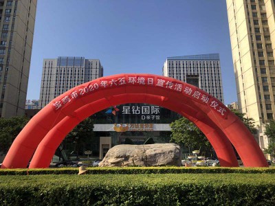 寶雞市2020年“6.5”環(huán)境日宣傳活動-新家園環(huán)保設(shè)備參展實(shí)況