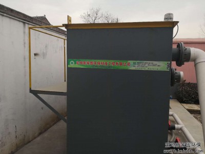 寶雞某公司污水處理設(shè)備安裝實(shí)拍